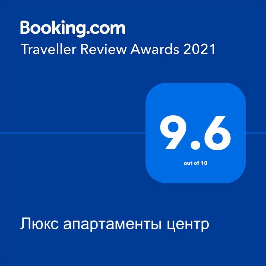 Люкс Апартаменты Центр Sukhumi Exteriör bild